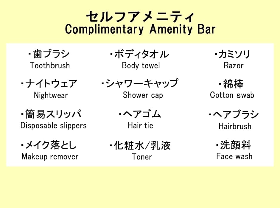 Hotel Trend NumazuEkimae