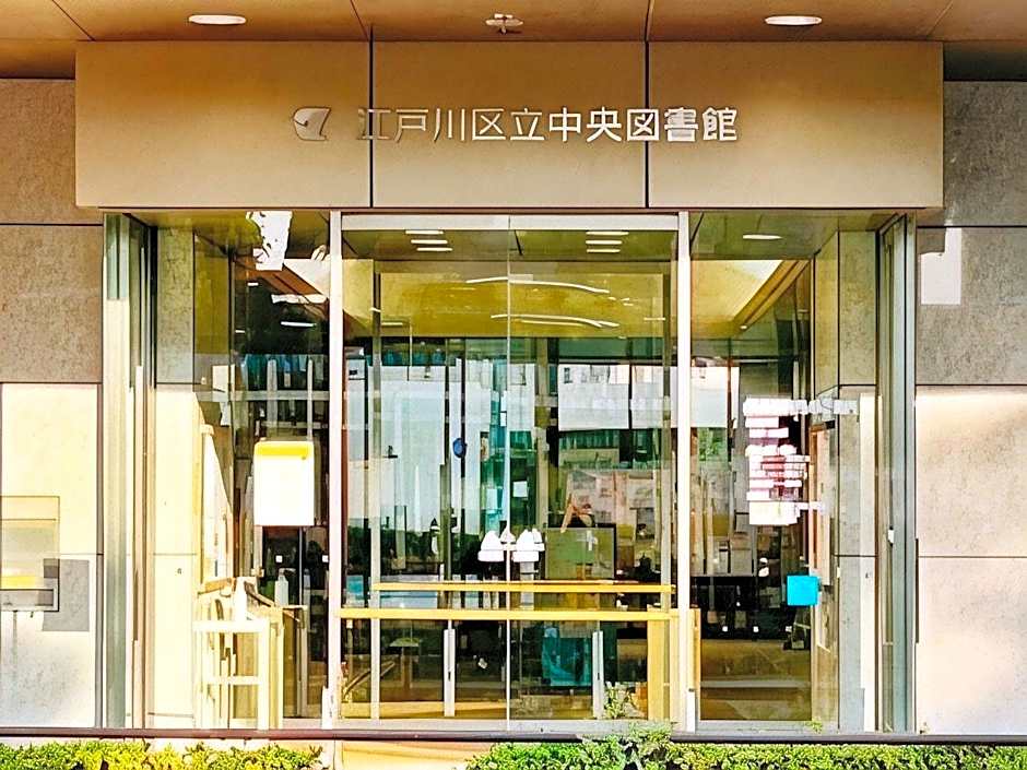 Edo Tokyo Hostel