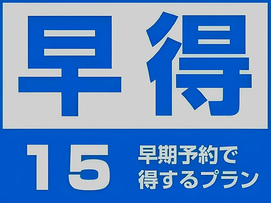 Hotel Sunroute Sukagawa