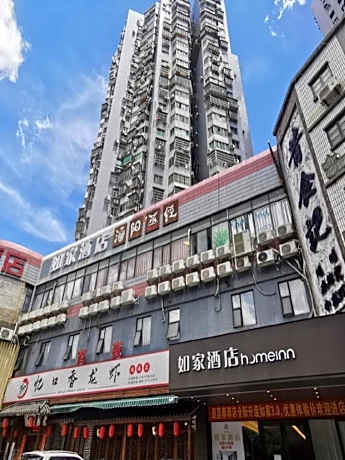 Home Inn Neo Zhuhai Gongbei Port Xiwan Night Market