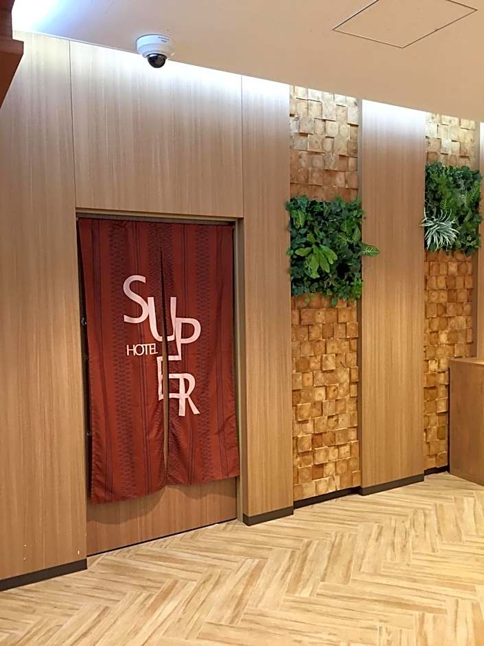 Super Hotel Premier Hakataeki