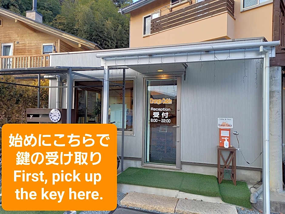 Orange Cabin Inn far from station