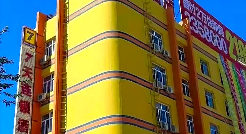 7 Days Inn Hami Baofeng Market