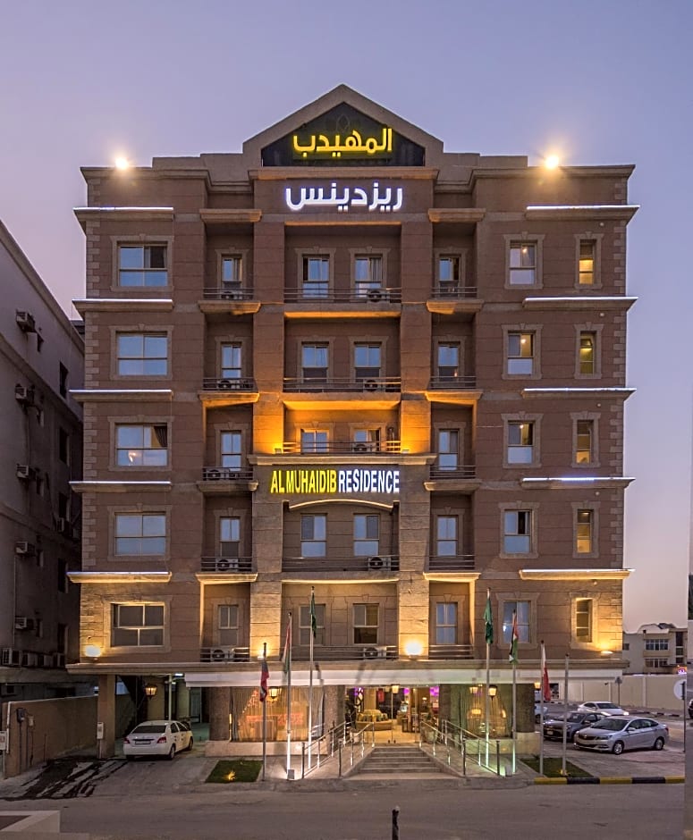 Al Muhaidb Residence Al KHOBAR