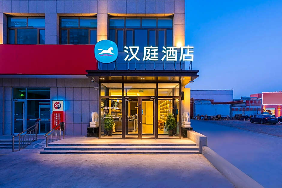 Hanting Hotel Renqiu