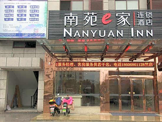 Nanyuan Ejia Chain Hotel Cixi Longshan
