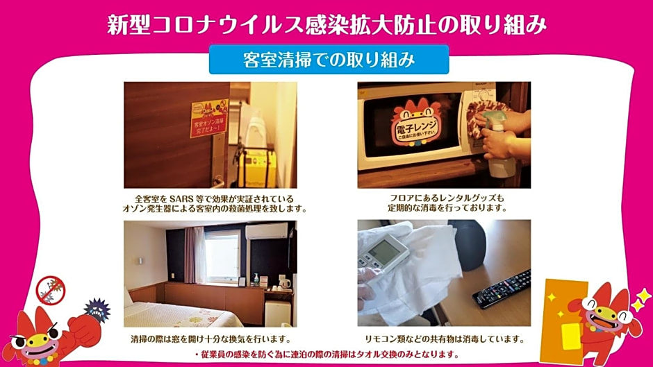 Hotel Ocean Naha Kokusai Dori - Vacation STAY 64992v