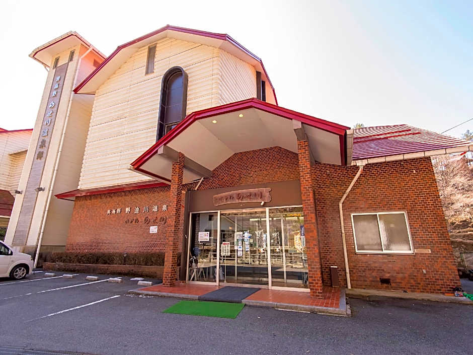 Hotel Nosegawa