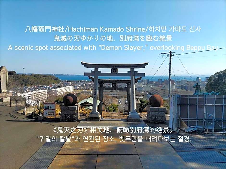 内竈ひなた庵