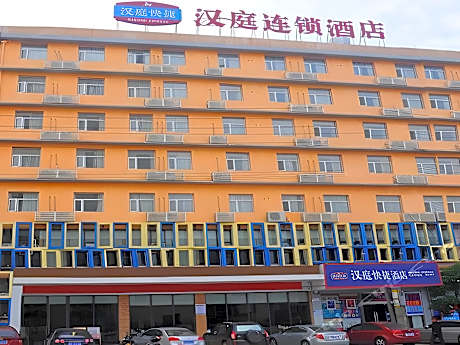 Hanting Hotel Changsha Meixi Lake East Metro Station