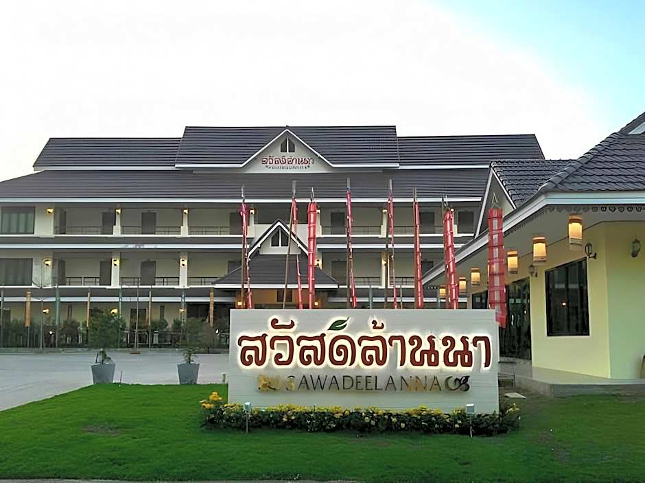 Sawadeelanna Hotel