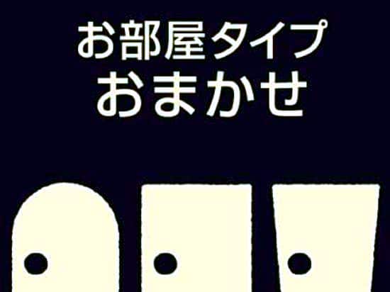 Minshuku Funamiso (Hachijojima)