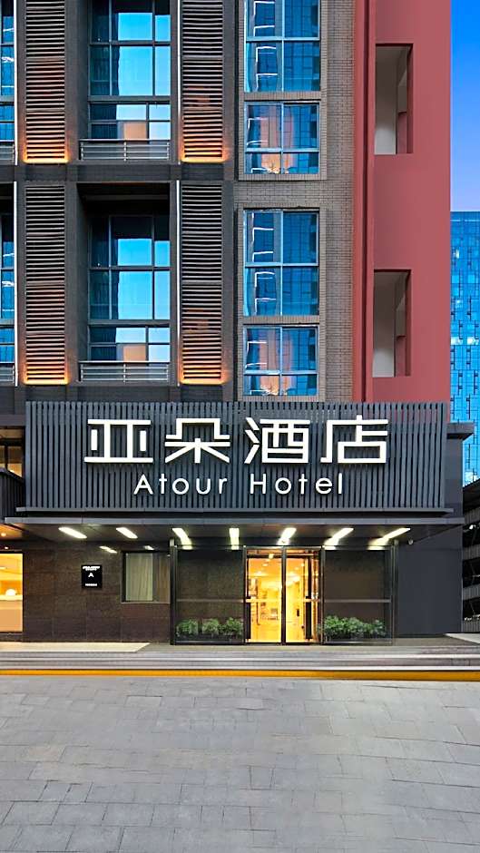 Atour Hotel Xi'an High-tech Tangyan Road