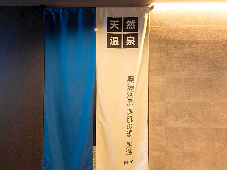 SUPER HOTEL Ikebukuro West Natural Hot Spring