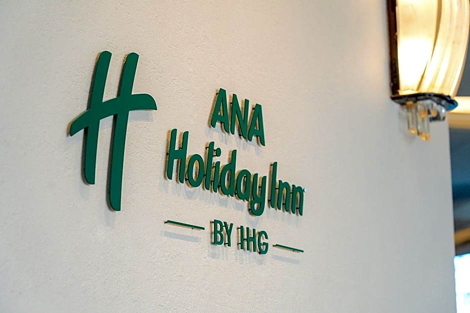 ANA Holiday Inn Kobe Sanda by IHG