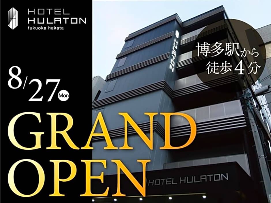 Hotel Hulaton Fukuokahakata - Vacation STAY 04196v