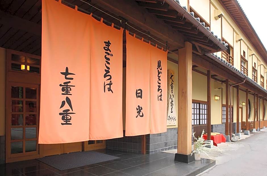Nanaeyae