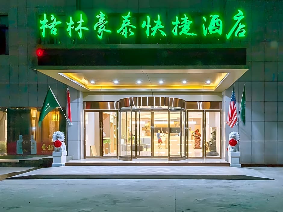 GreenTree Inn Wuhu Eshan Road University City