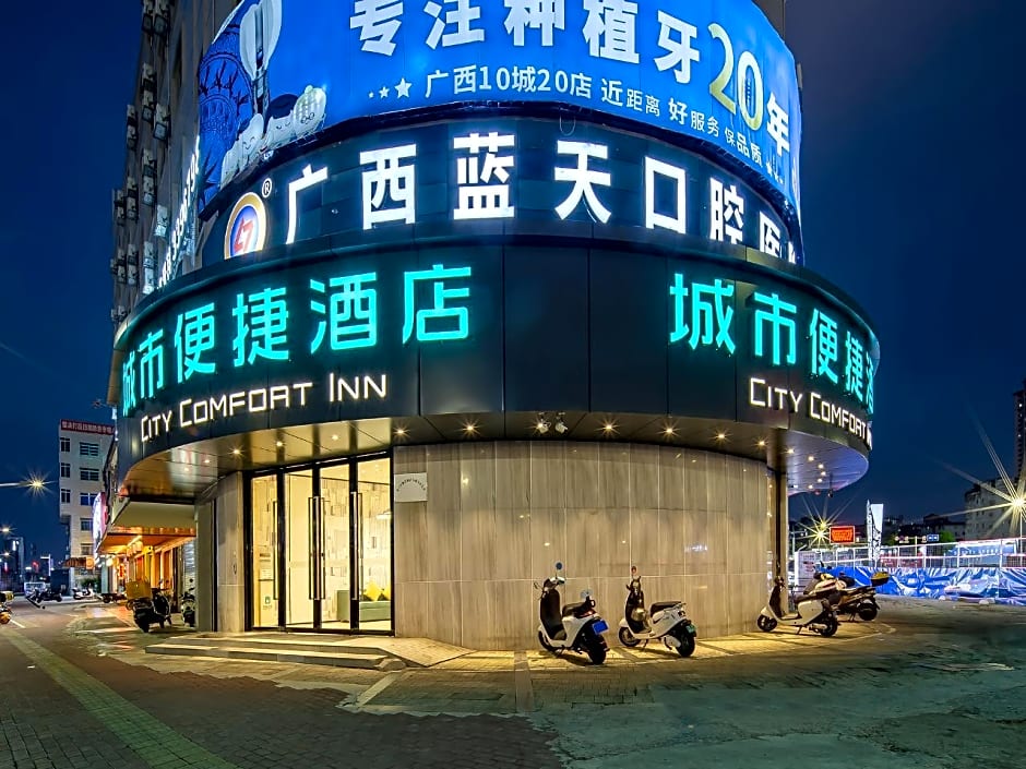 City Comfort Inn Nanning Guangxi University Metro Station
