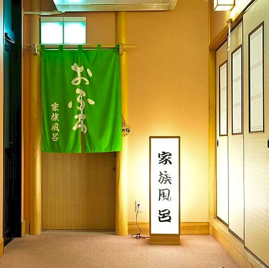 Ryokan Yura No Yado Seifuen