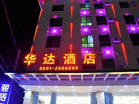 Jinghong Huada Hotel
