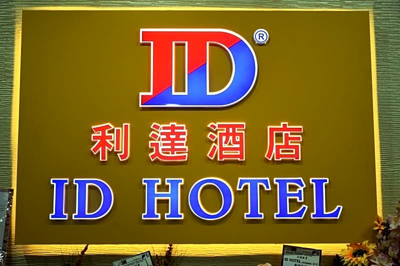 Id Hotel Yayasan