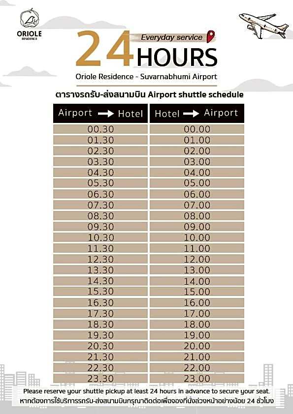 Oriole Residence - Suvarnabhumi Airport