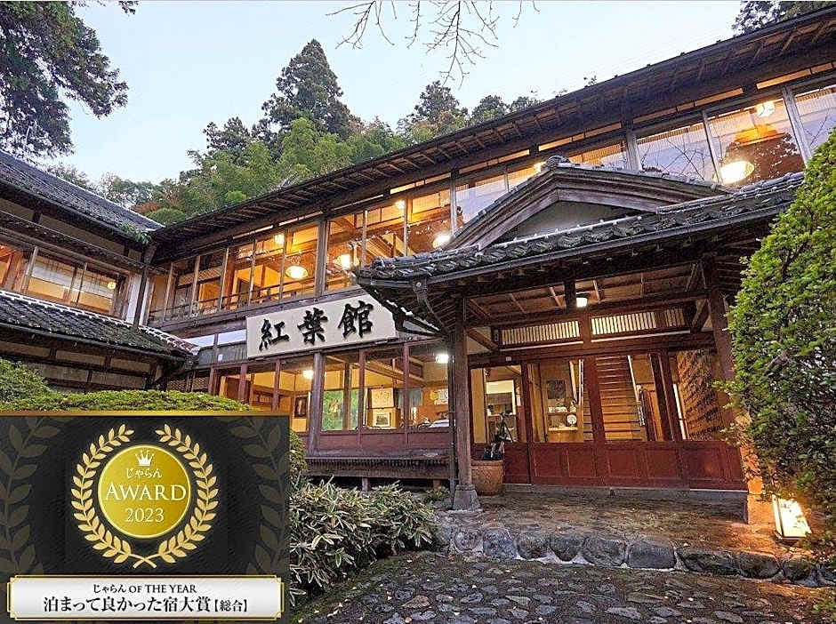 Ryokan Koyokan