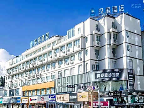 Hanting Hotel Lijiang Ancient Town Da Shui Che Branch