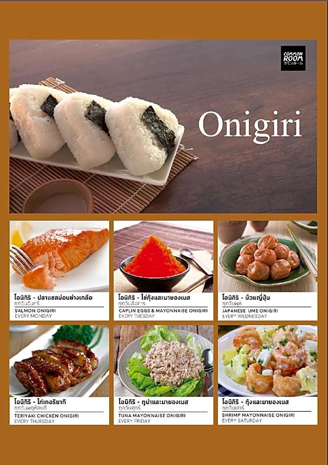 Madera Residence Sriracha