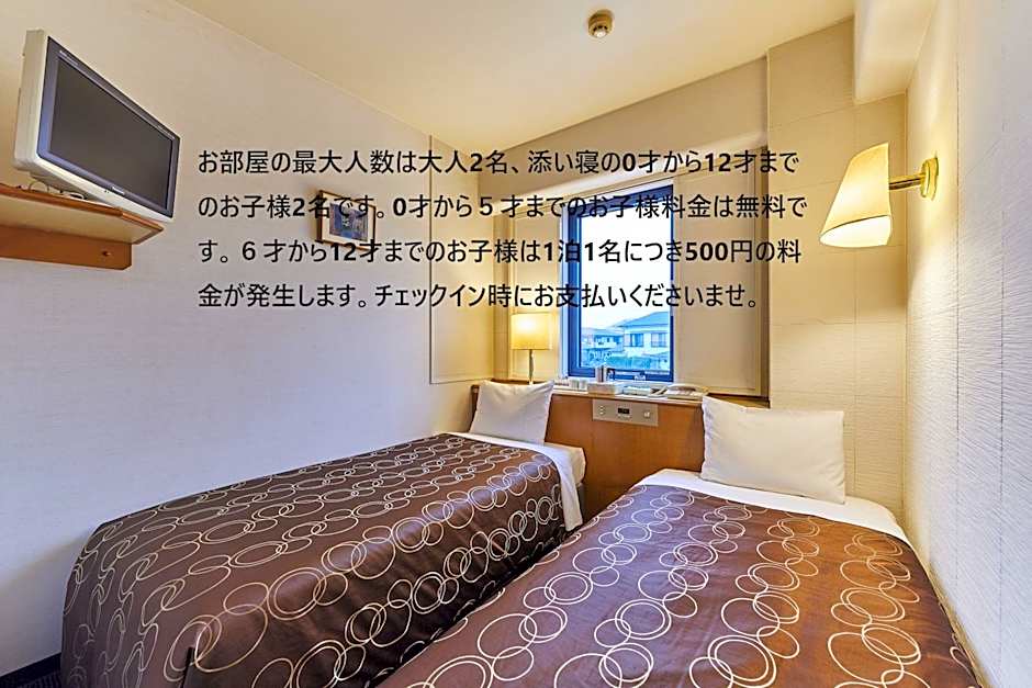 Urayasu Sun Hotel