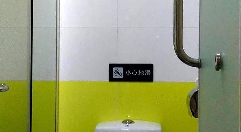 7 Days Inn Lanzhou West Station