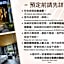 Sun Moon Lake Blue Sky Bay B&B