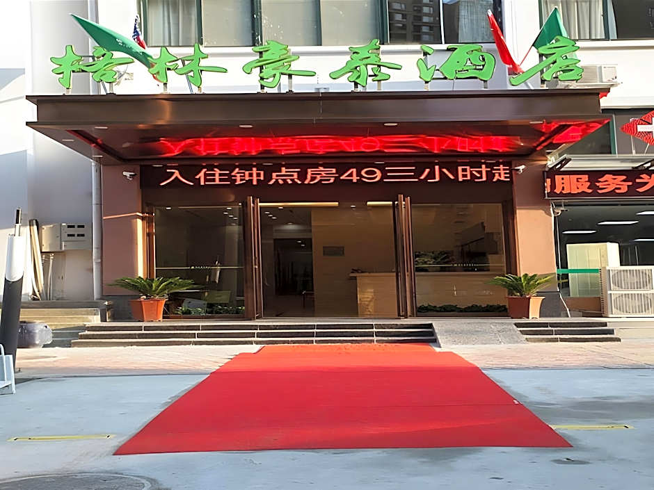 GreenTree Inn Hefei Huainan Road Huaihe Garden