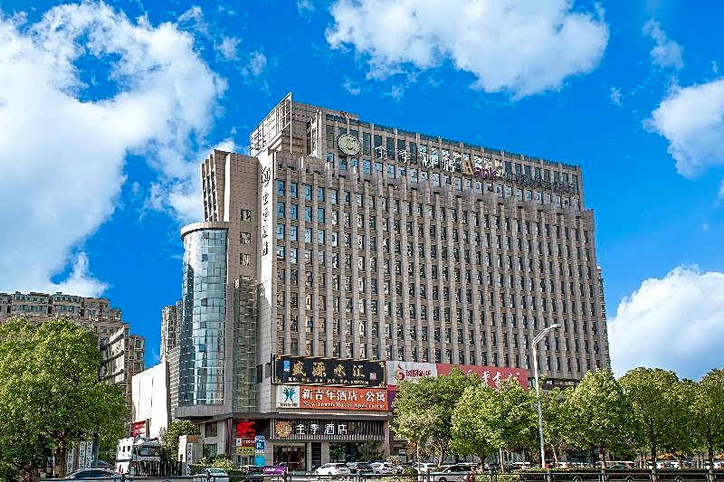 Ji Hotel Lianyungang Municipal Government