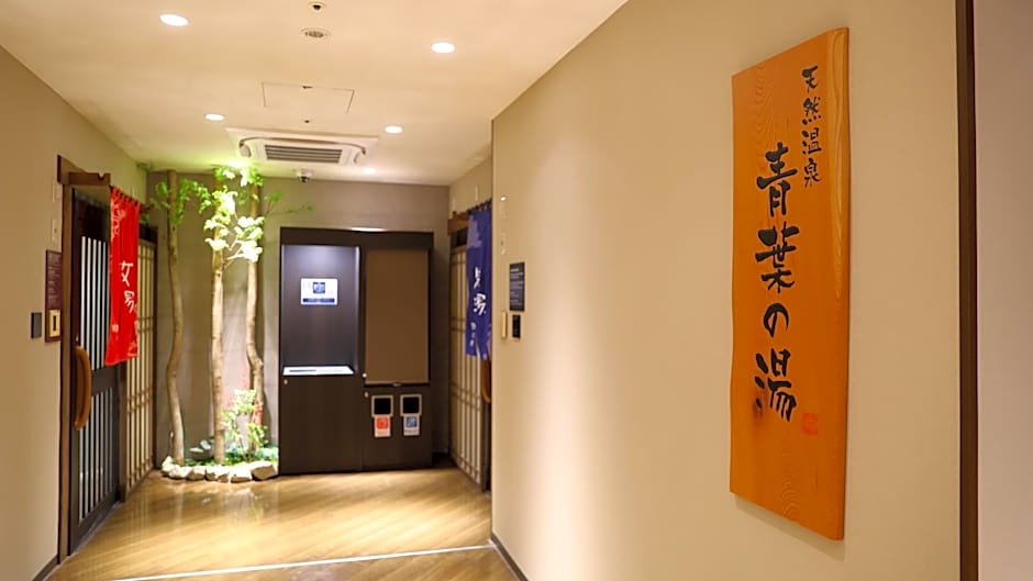 Dormy Inn Sendai Annex