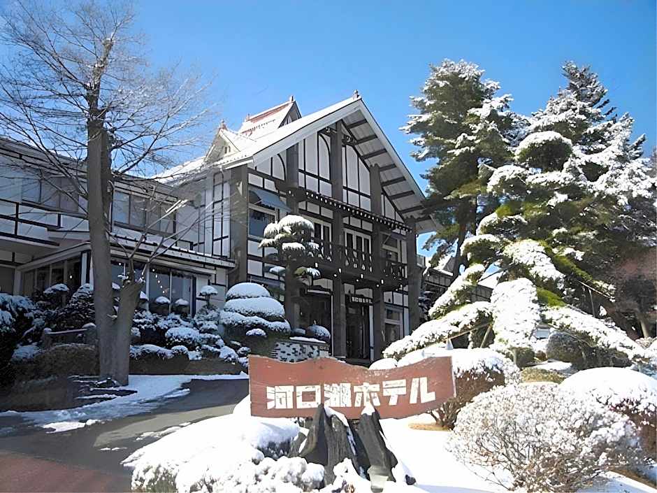 Kawaguchiko Hotel