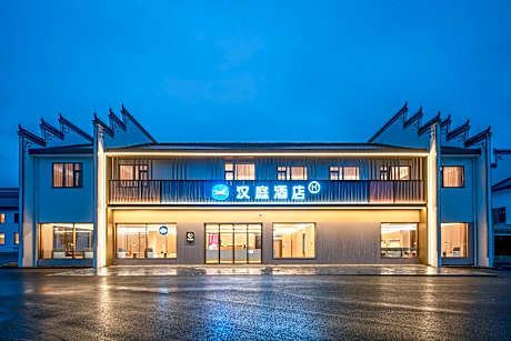 Hanting Hotel Chizhou Jiuhua Mountain Polygonatum Museum