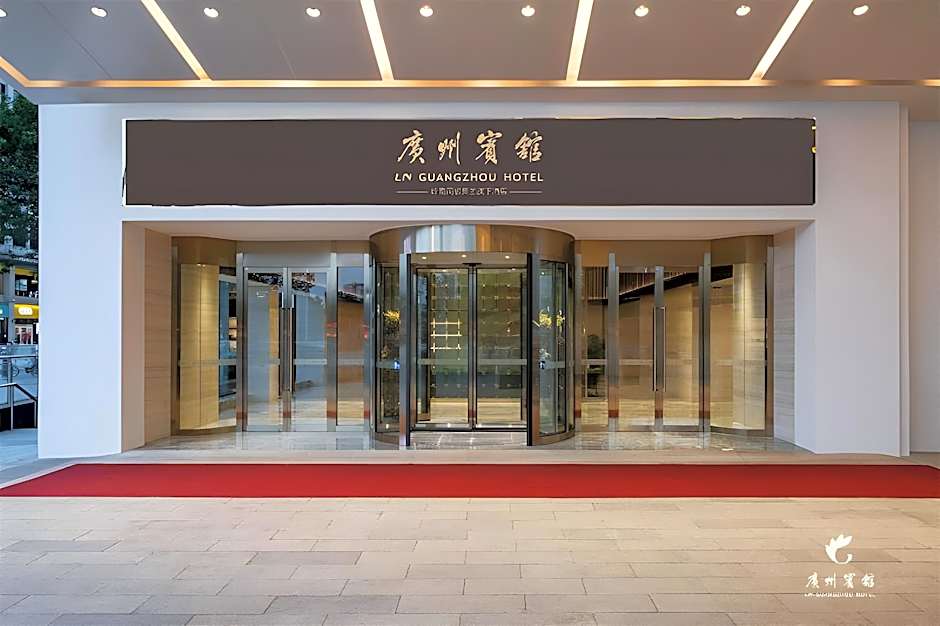 Guangzhou Hotel - Canton Fair Free Shuttle Bus