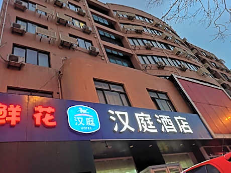 Hanting Hotel Qingdao Olympic Sailing Center                                              