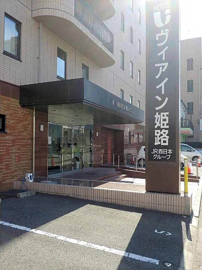 JR CLEMENT INN HIMEJI