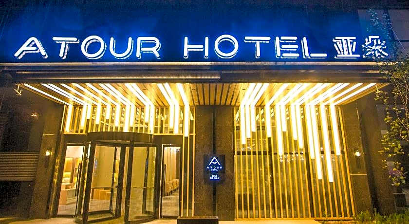 Atour Hotel Xi'an Gaoxin Jinye Road Branch                                                 