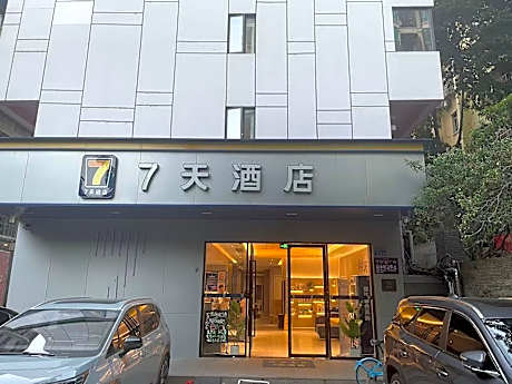 7 Days - Youpin Bed Room