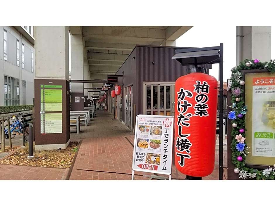 Hotel Torifito Kashiwanoha - Vacation STAY 75951v