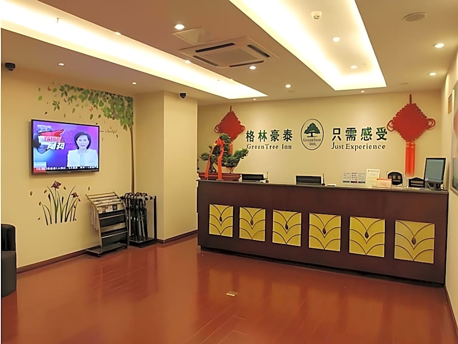 GreenTree Inn HeFei Shushan District West Changjiang Road Fengle Building Express Hotel
