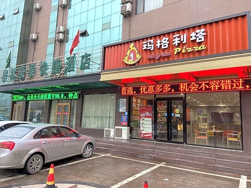 Greentree Inn Linxi Pingyi Mengyang Road Express H