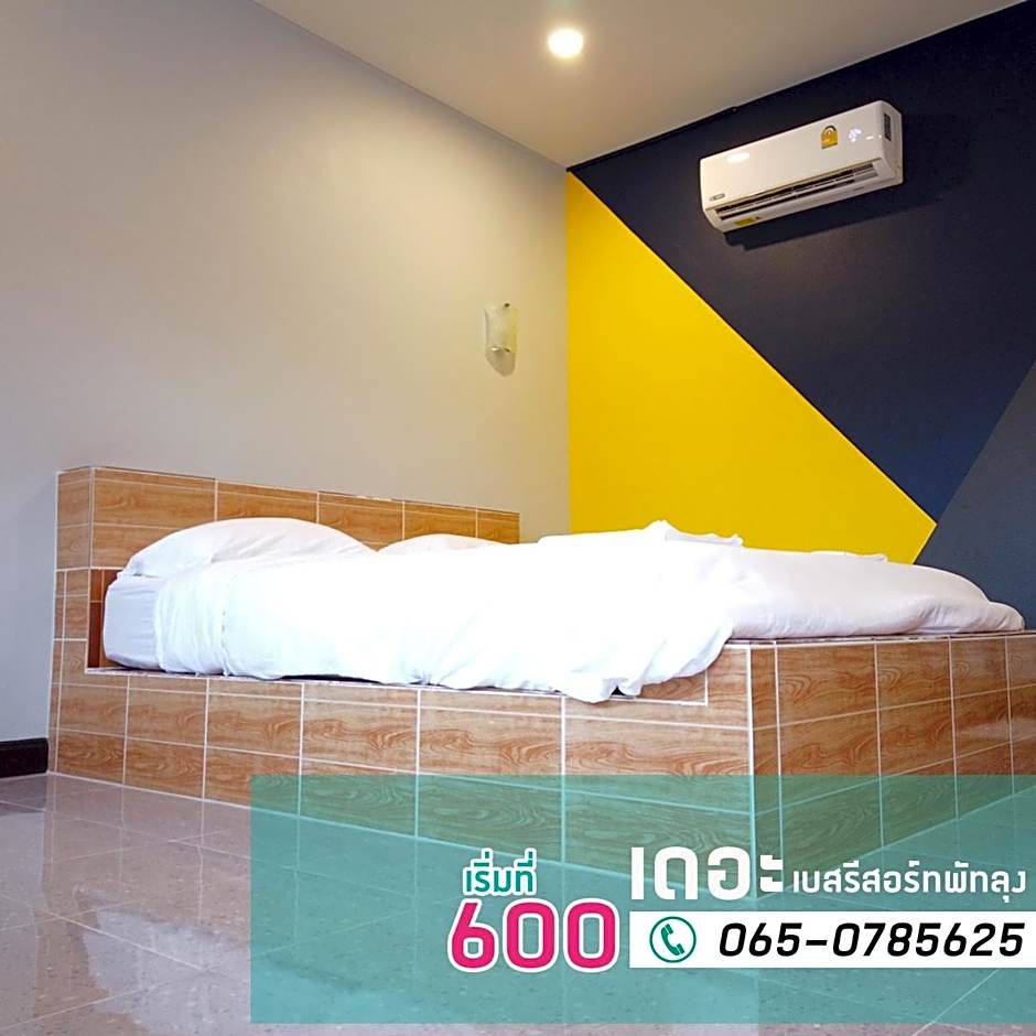 เดอะเบสรีสอร์ทพัทลุง