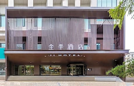 JI Hotel Lanzhou University Donggang West Road