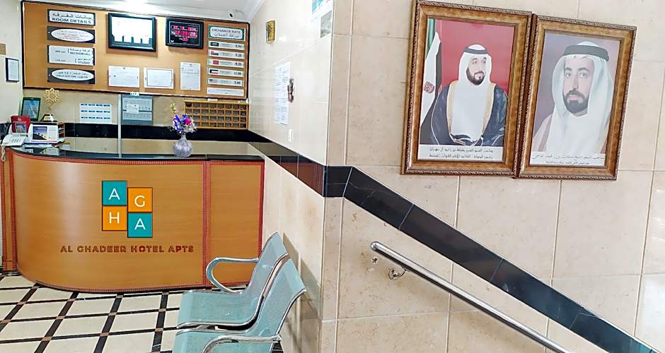 Al Ghadeer Hotel Apartment