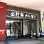 Lemon Tree International Apartment